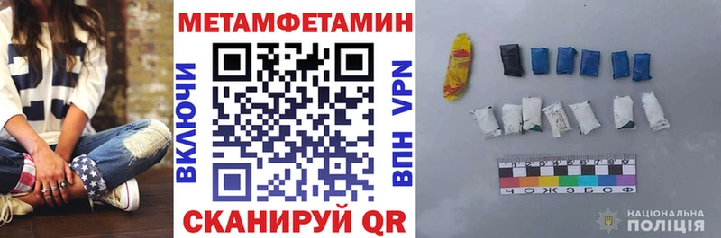 АМФЕТАМИН VHQ  Томск 