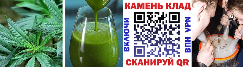 Печенье с ТГК конопля  Томск 