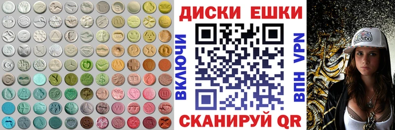 наркошоп  Томск  ЭКСТАЗИ Punisher 