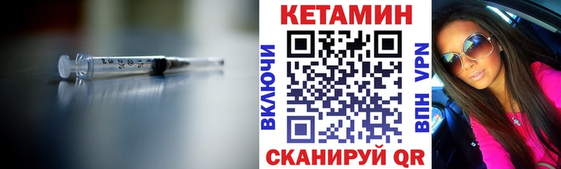 kraken как войти  сколько стоит  Томск  КЕТАМИН VHQ 