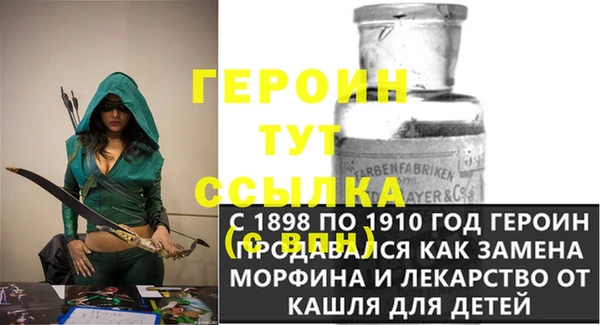 стаф Богородицк