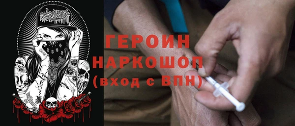 стаф Богородицк