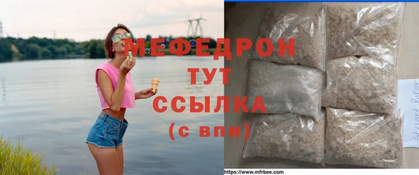 марки lsd Богородск