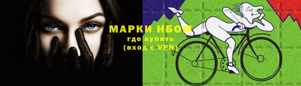 марки lsd Богородск