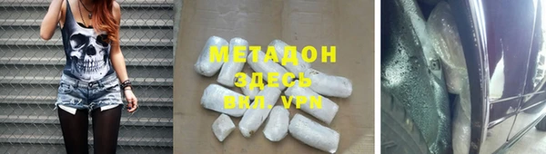 стаф Богородицк
