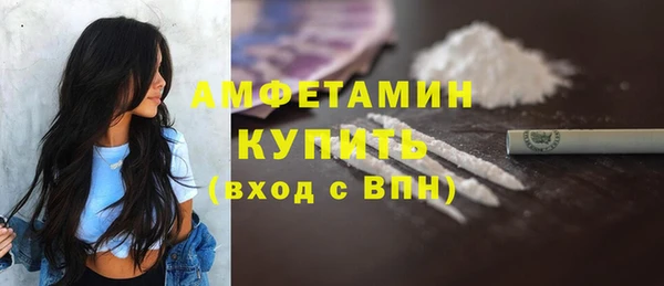 марки lsd Богородск
