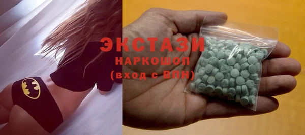 марки lsd Богородск