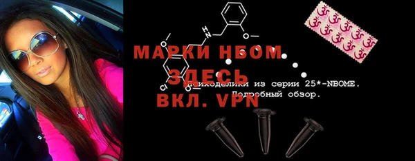 стаф Богородицк