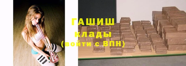 стаф Богородицк