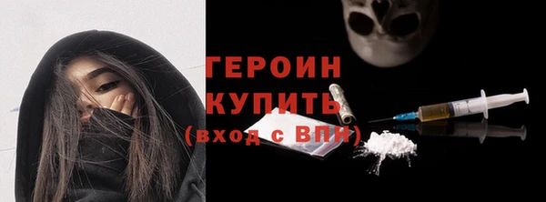 марки lsd Богородск