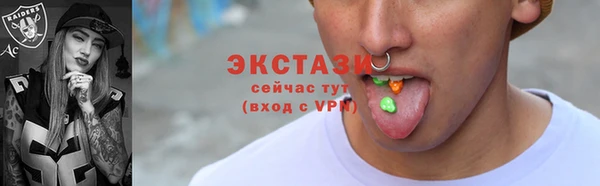марки lsd Богородск