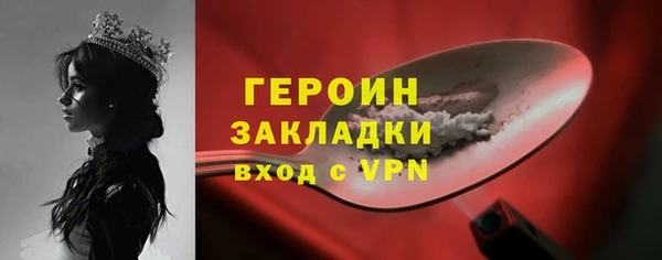 стаф Богородицк