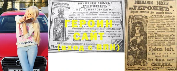 марки lsd Богородск