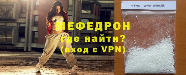 марки lsd Богородск