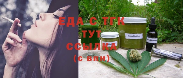 марки lsd Богородск