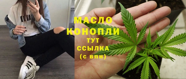 марки lsd Богородск