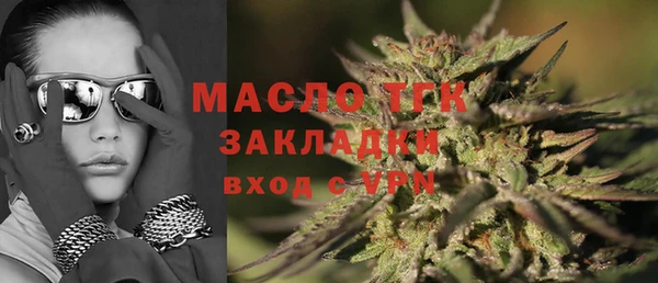стаф Богородицк