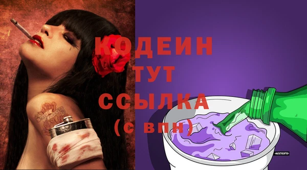 марки lsd Богородск
