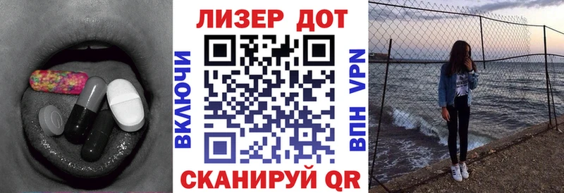 как найти закладки Томск Лсд 25 экстази ecstasy