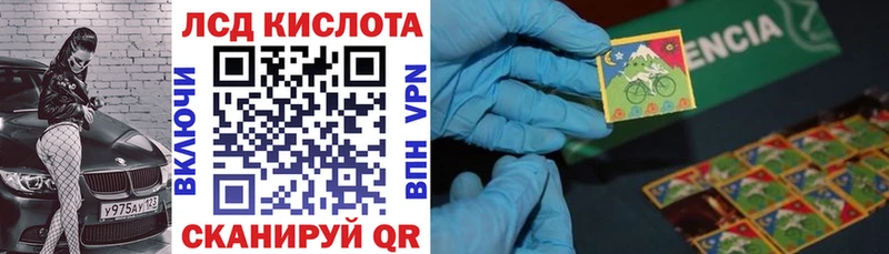 купить   Томск  Марки NBOMe 1,8мг 